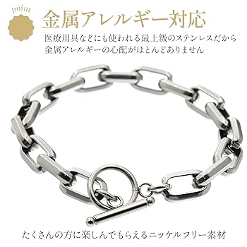 Amazon.co.jp: [Napist] ブレスレット メンズ サージカル